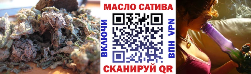 Дистиллят ТГК вейп с тгк  блэк спрут онион  Славгород 