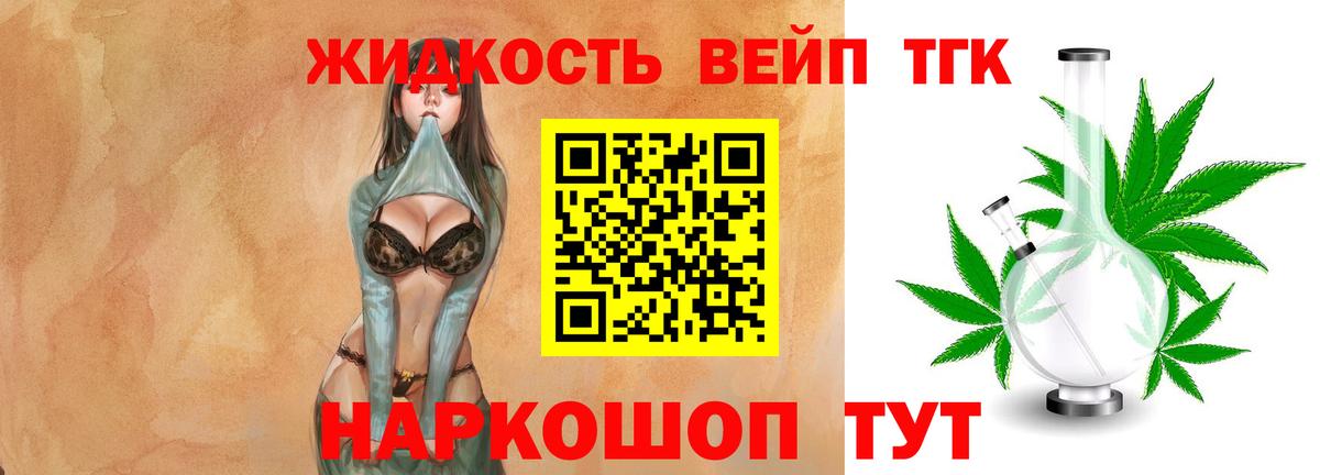 ТГК Wax  Вход с VPN  Славгород 