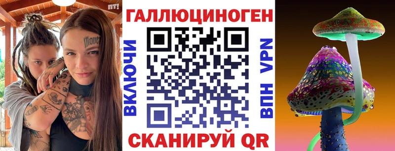 Псилоцибиновые грибы мицелий  гидра tor  Славгород 