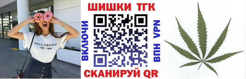 Канабис White Widow  гидра онион  Славгород  где продают  