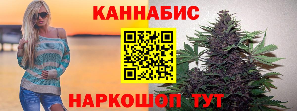 Славгород  Шишки марихуана марихуана  Вход с VPN  Марихуана план  Марихуана ГИДРОПОН 